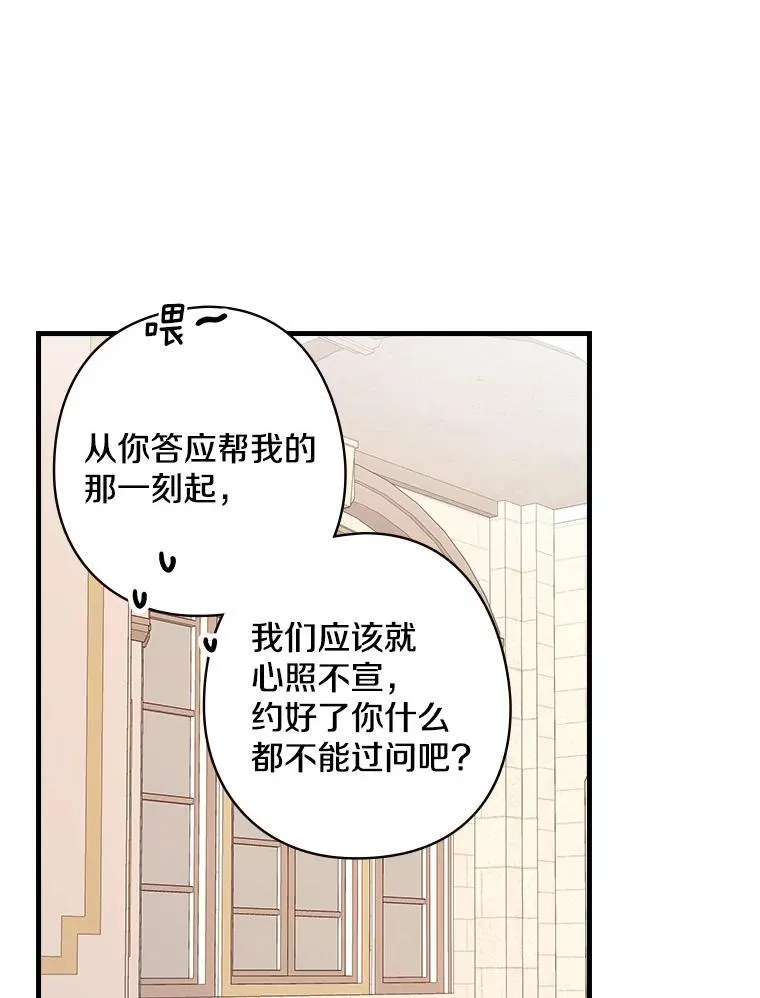 45.不为人知 第36页