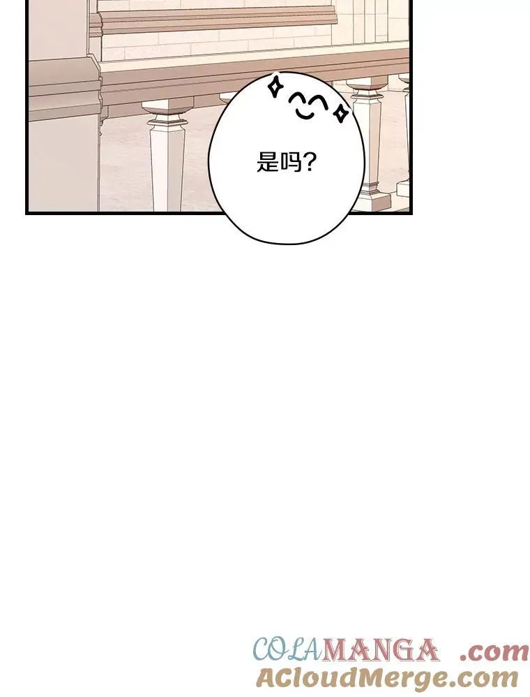 45.不为人知 第37页