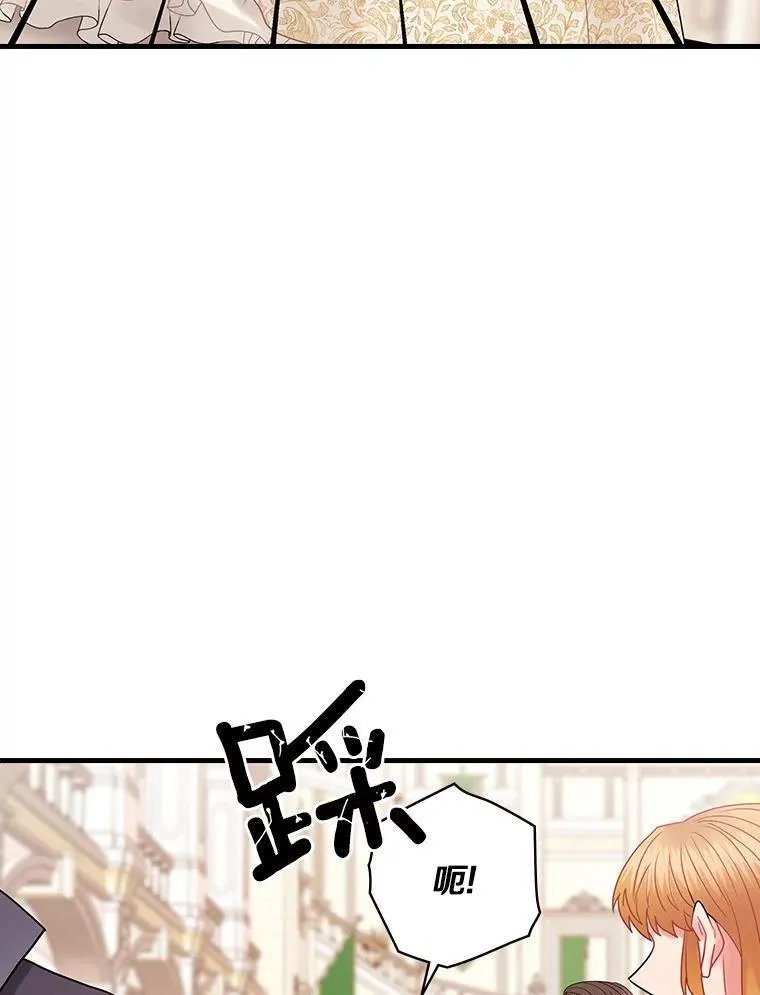 45.不为人知 第44页
