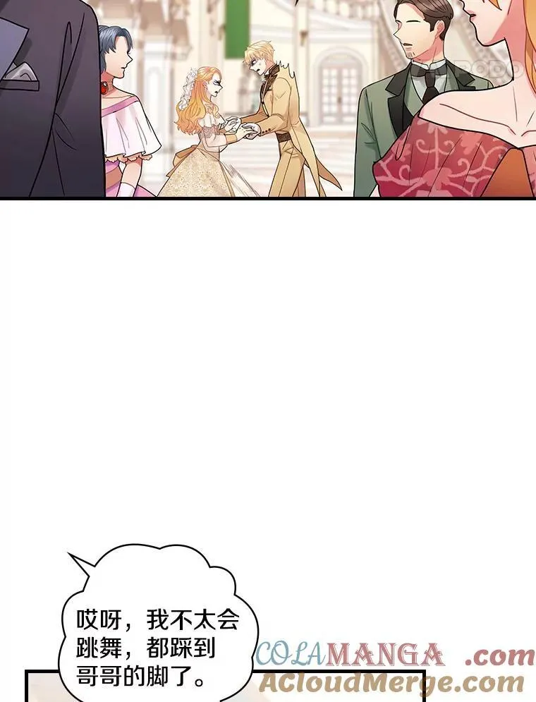 45.不为人知 第45页