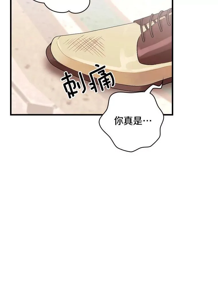 45.不为人知 第46页