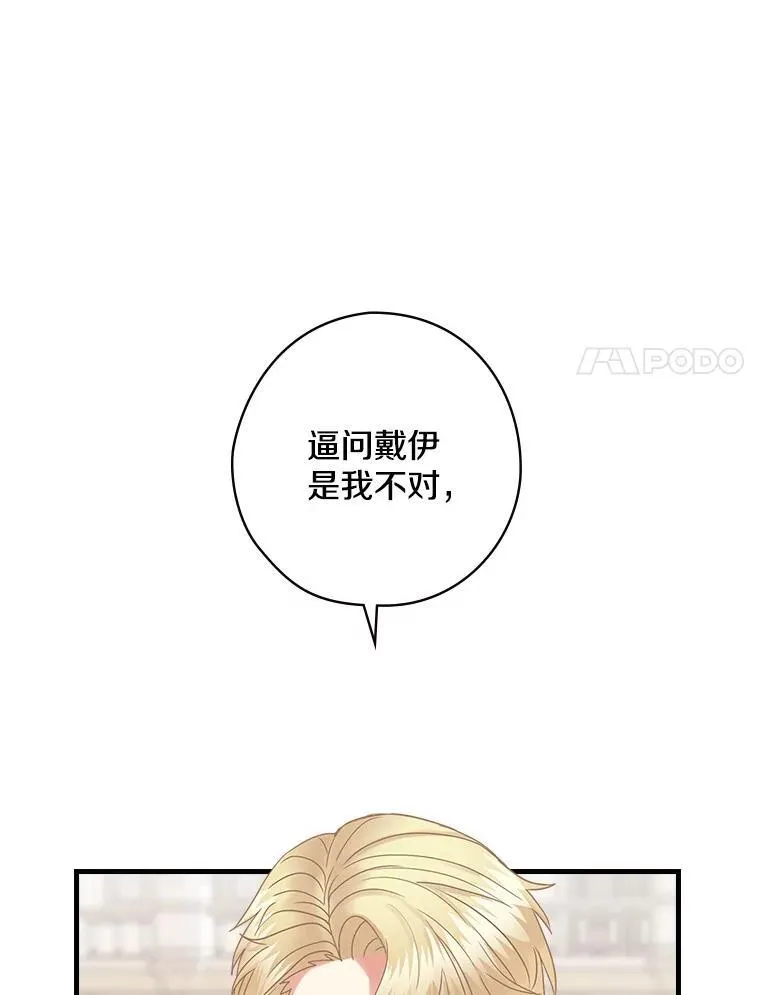 45.不为人知 第48页