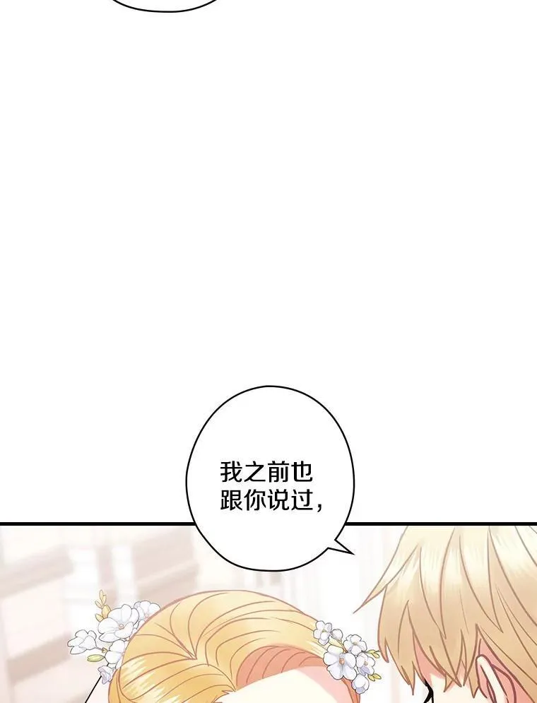45.不为人知 第50页