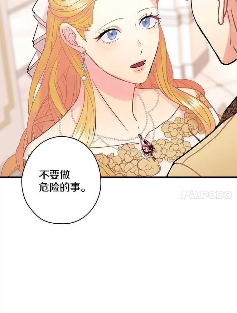 45.不为人知 第51页
