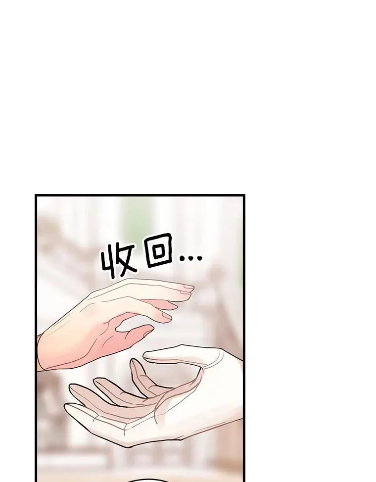 45.不为人知 第52页