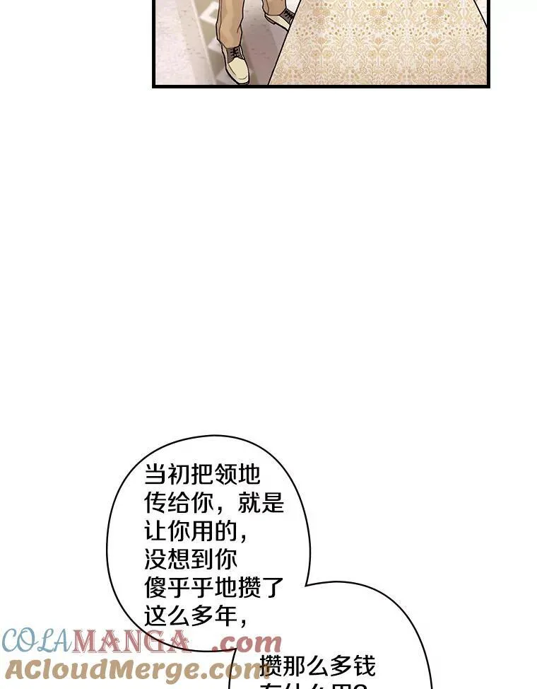 45.不为人知 第57页