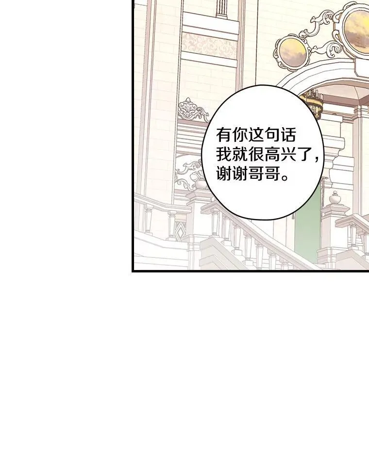 45.不为人知 第62页