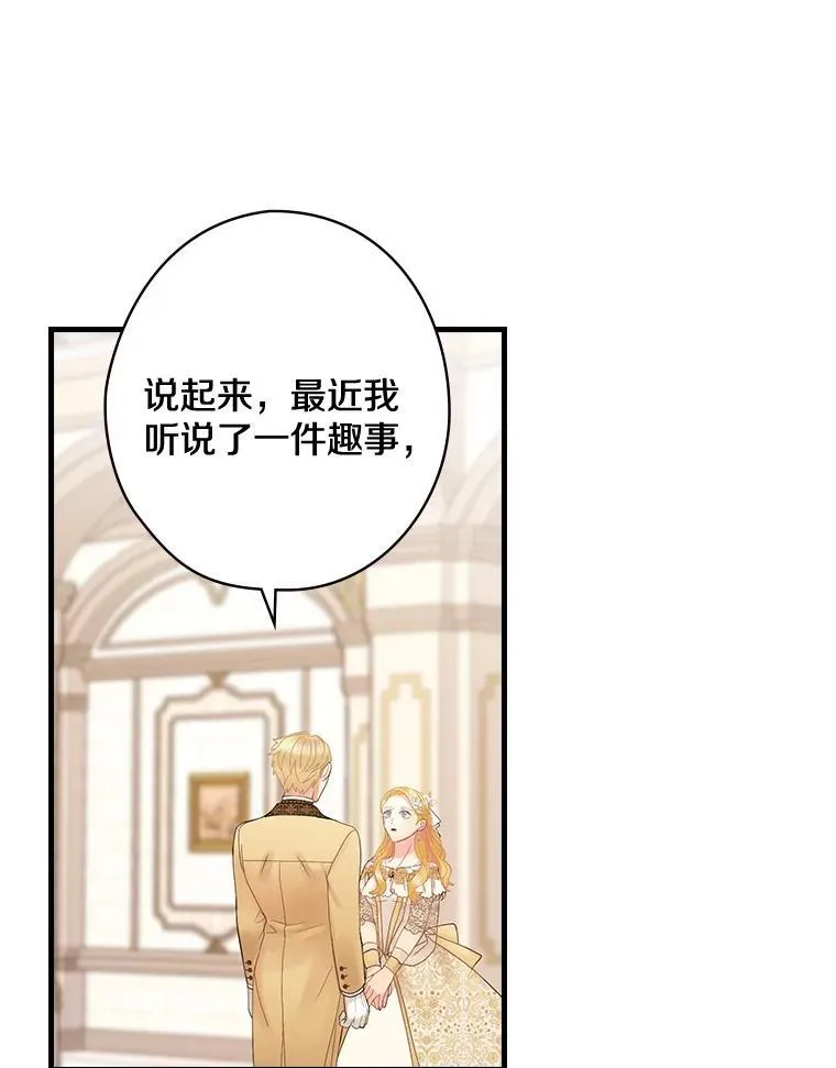 45.不为人知 第63页