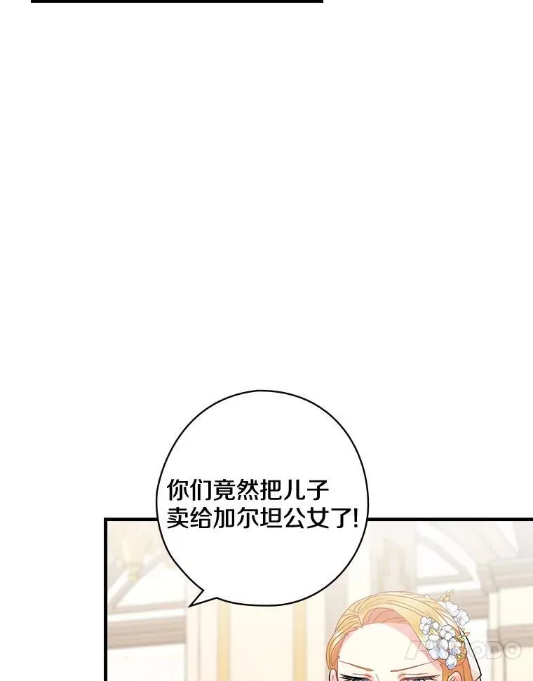 45.不为人知 第64页