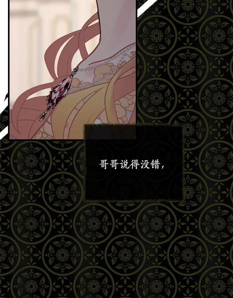 45.不为人知 第70页