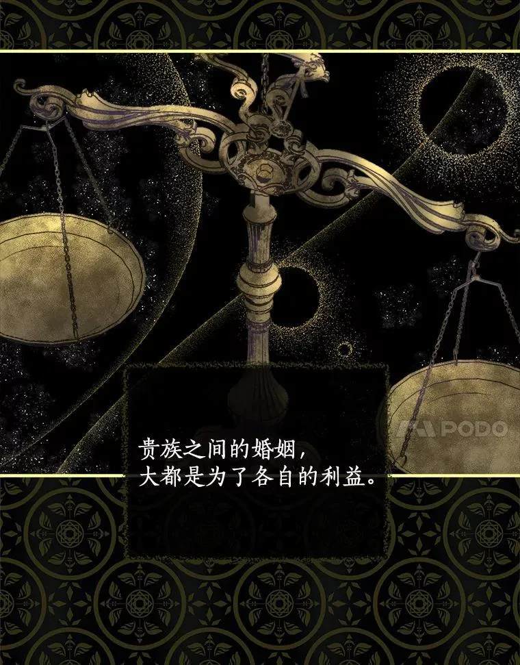 45.不为人知 第71页