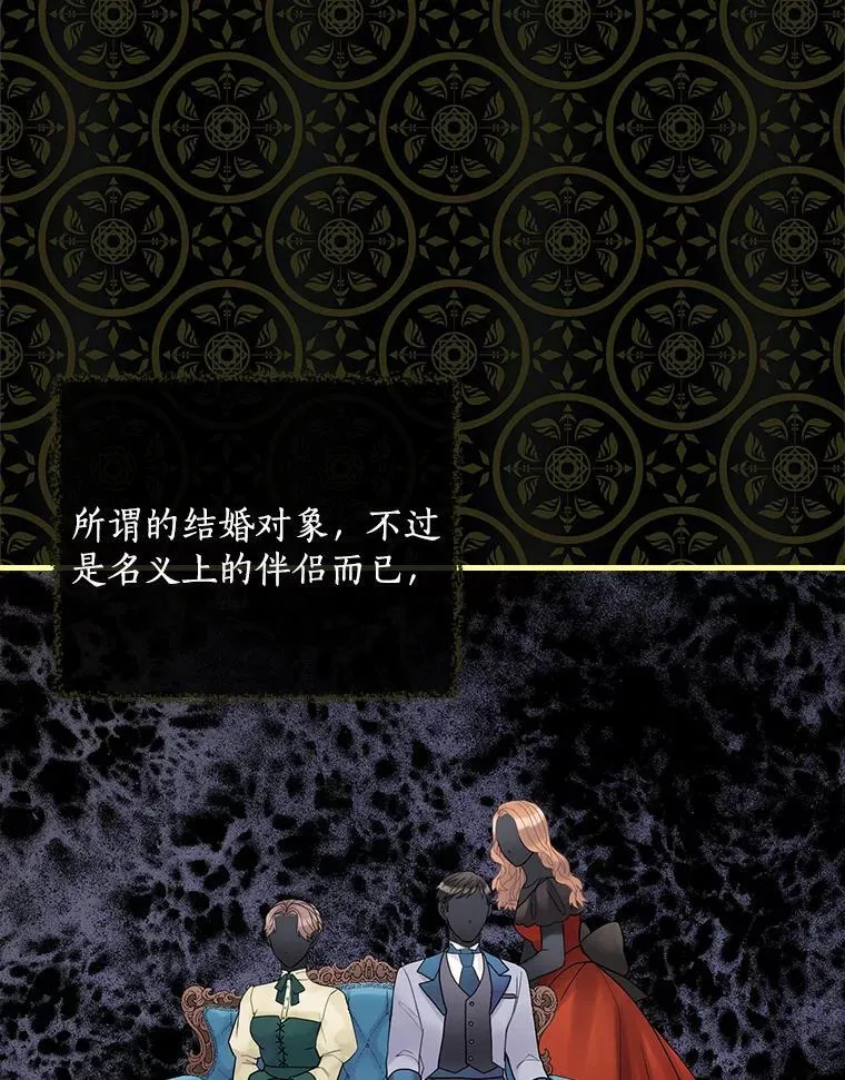 45.不为人知 第72页