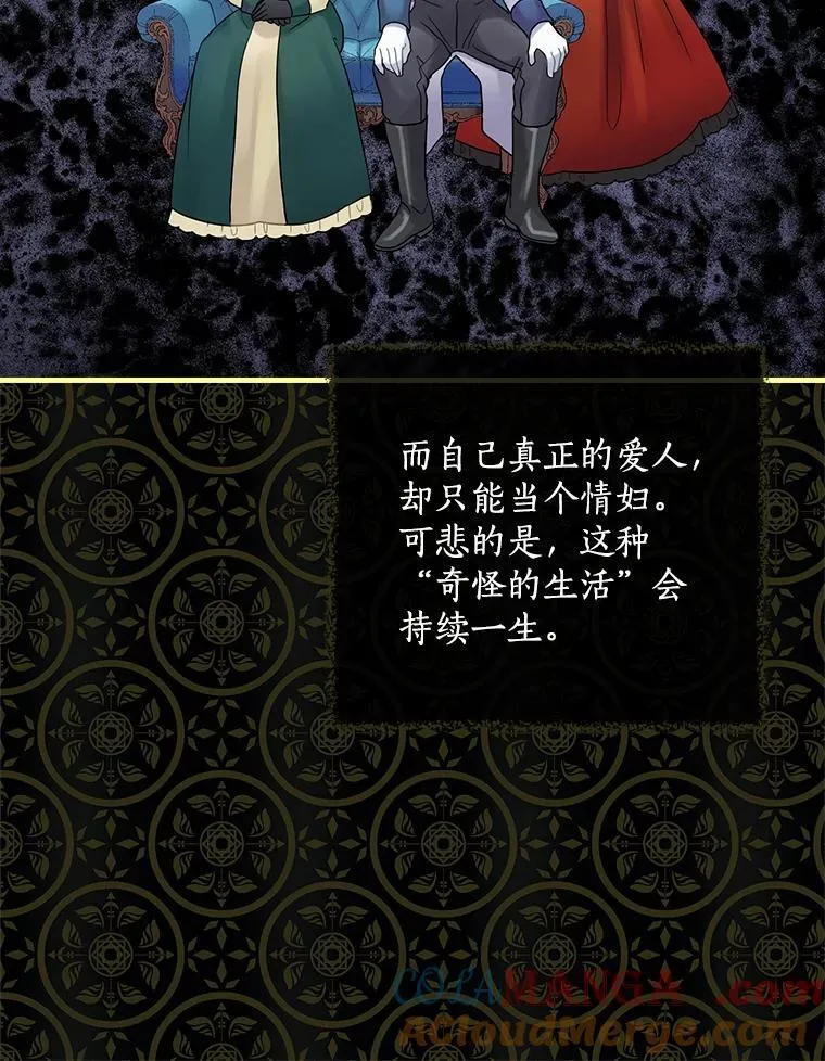 45.不为人知 第73页