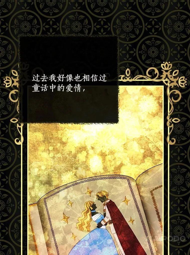 45.不为人知 第74页