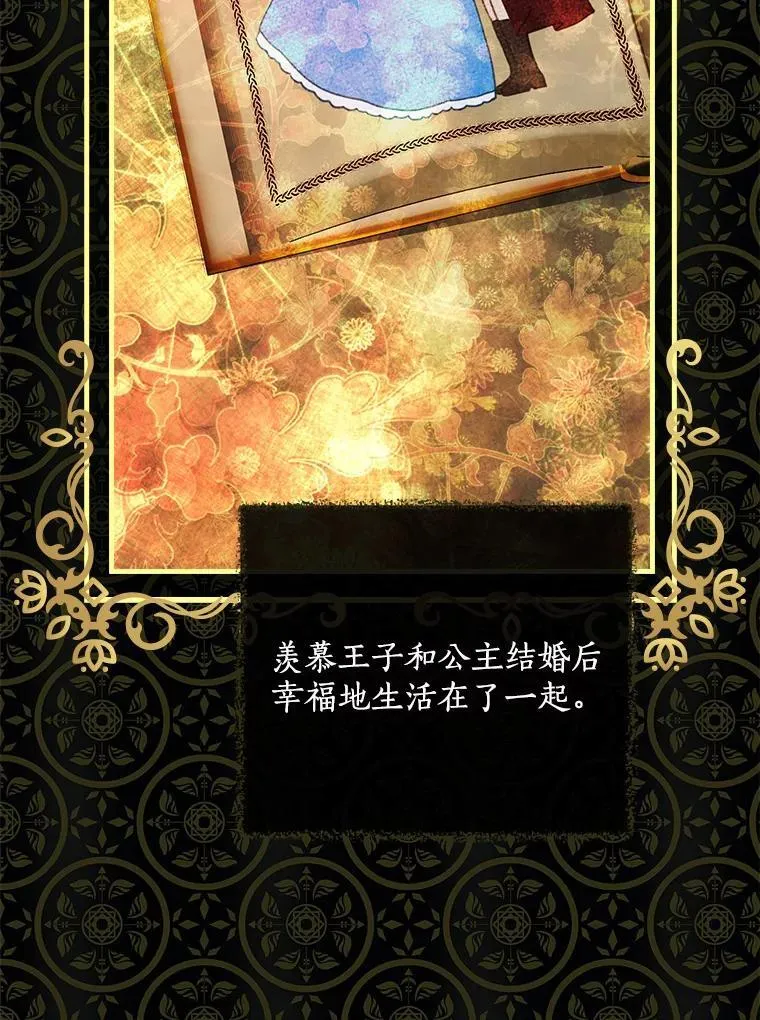 45.不为人知 第75页