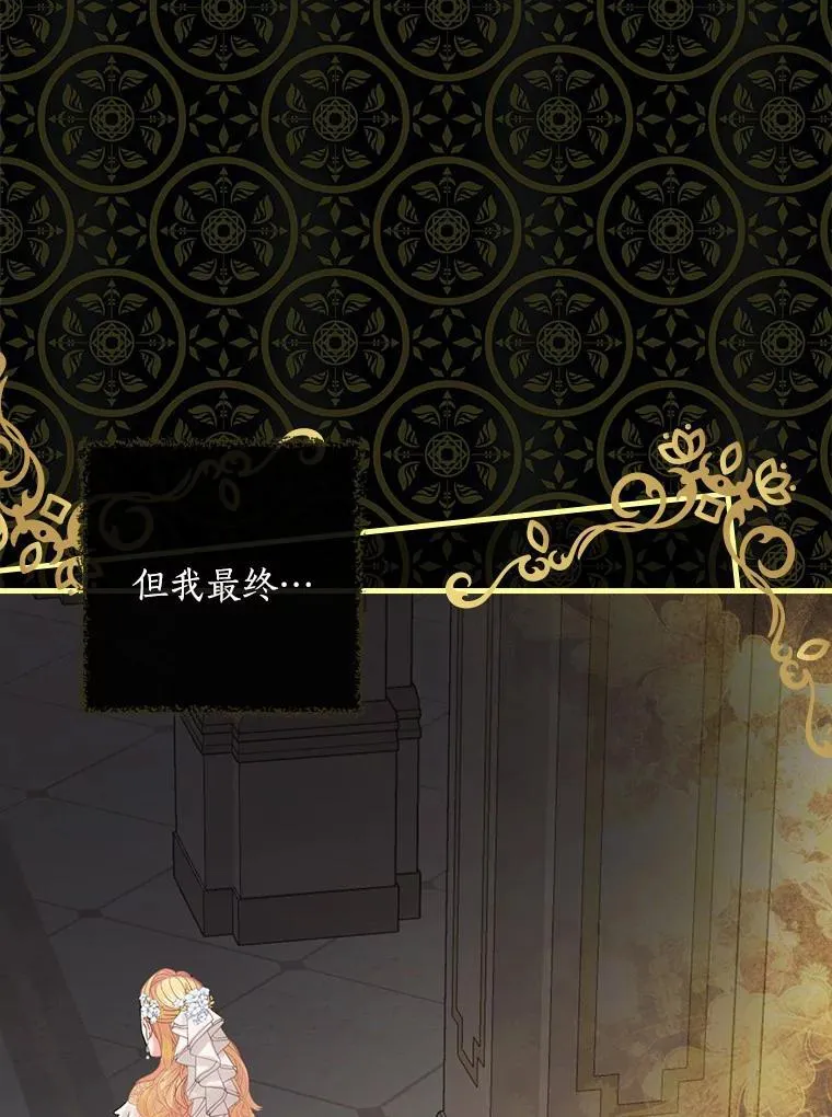 45.不为人知 第76页