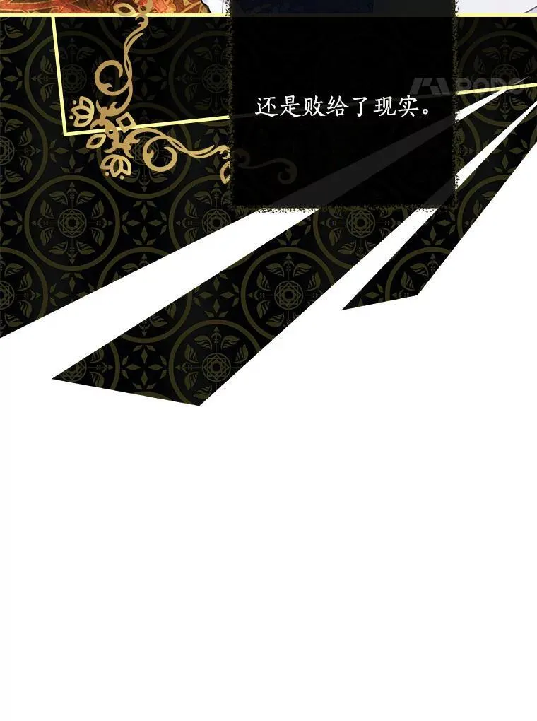 45.不为人知 第78页