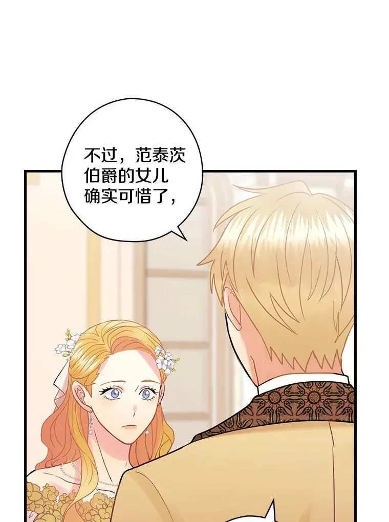 45.不为人知 第79页
