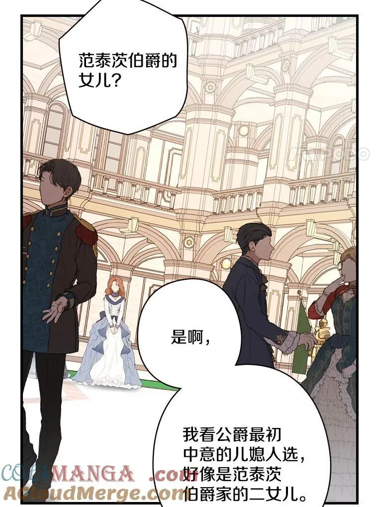 45.不为人知 第81页