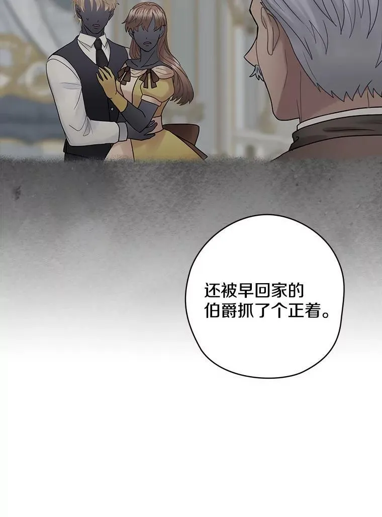45.不为人知 第83页
