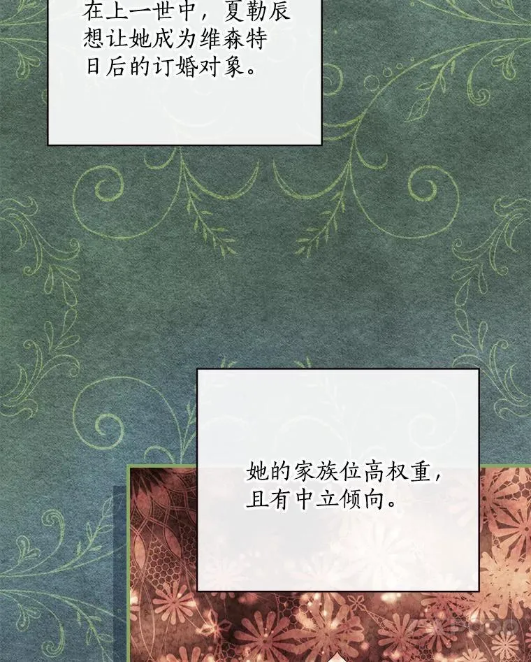 45.不为人知 第87页