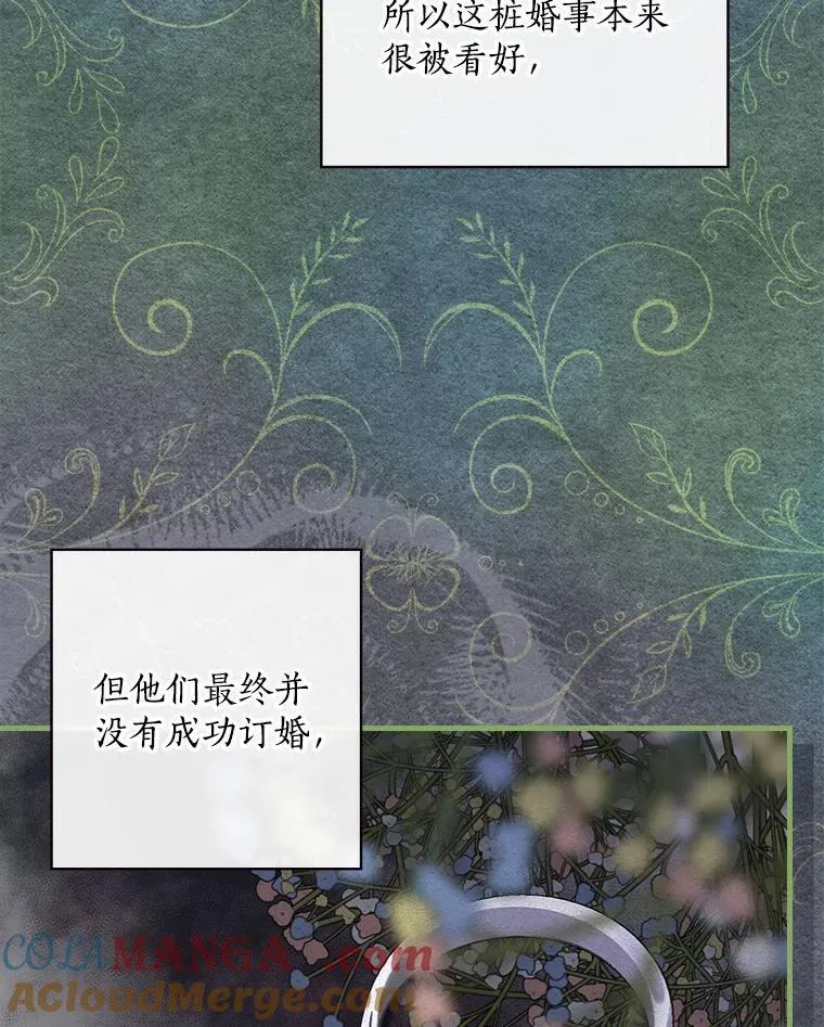 45.不为人知 第89页