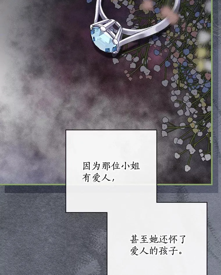 45.不为人知 第90页
