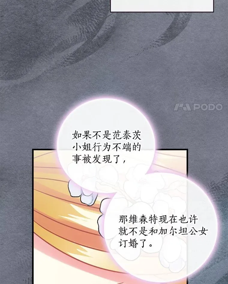 45.不为人知 第91页
