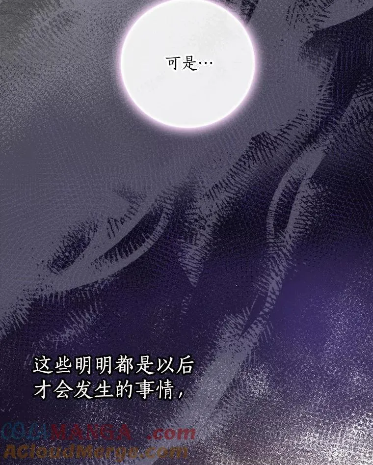 45.不为人知 第93页