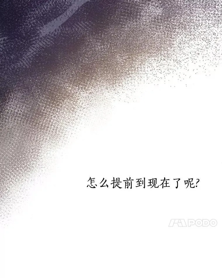 45.不为人知 第94页