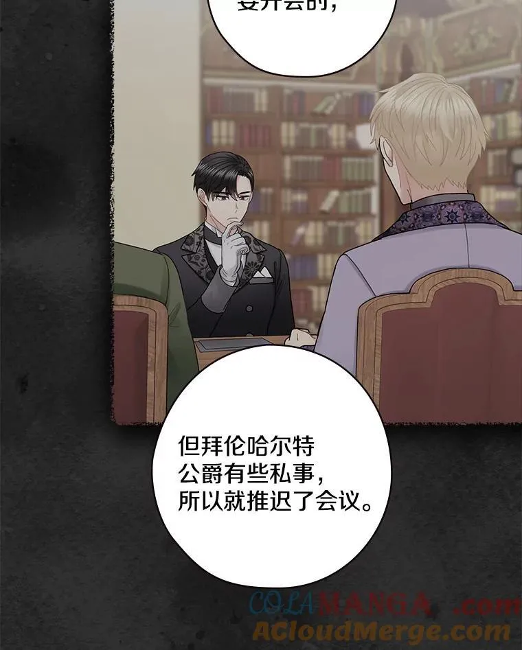 45.不为人知 第97页