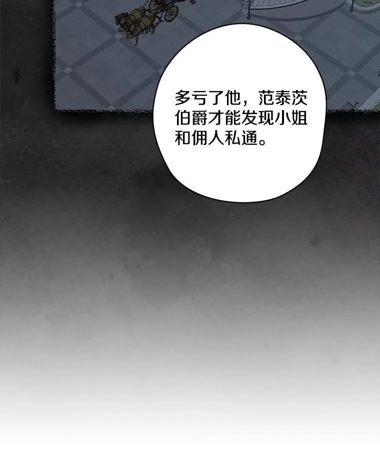 45.不为人知 第100页