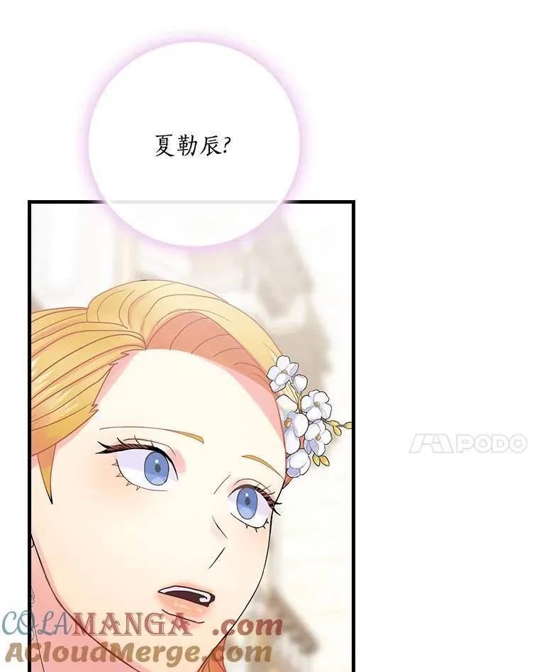 45.不为人知 第101页