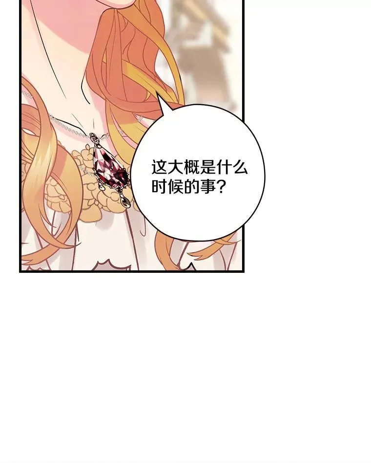 45.不为人知 第102页