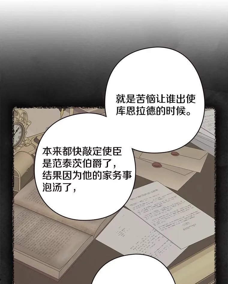 45.不为人知 第103页