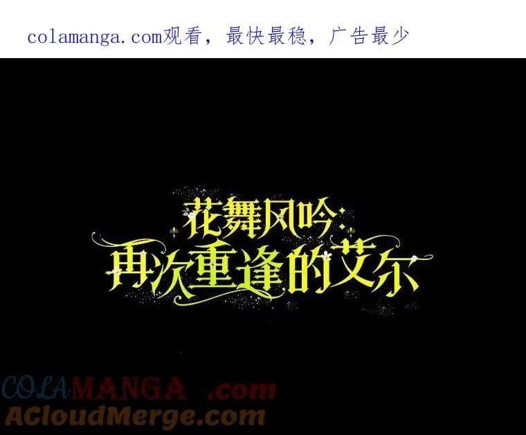 45.不为人知 第110页