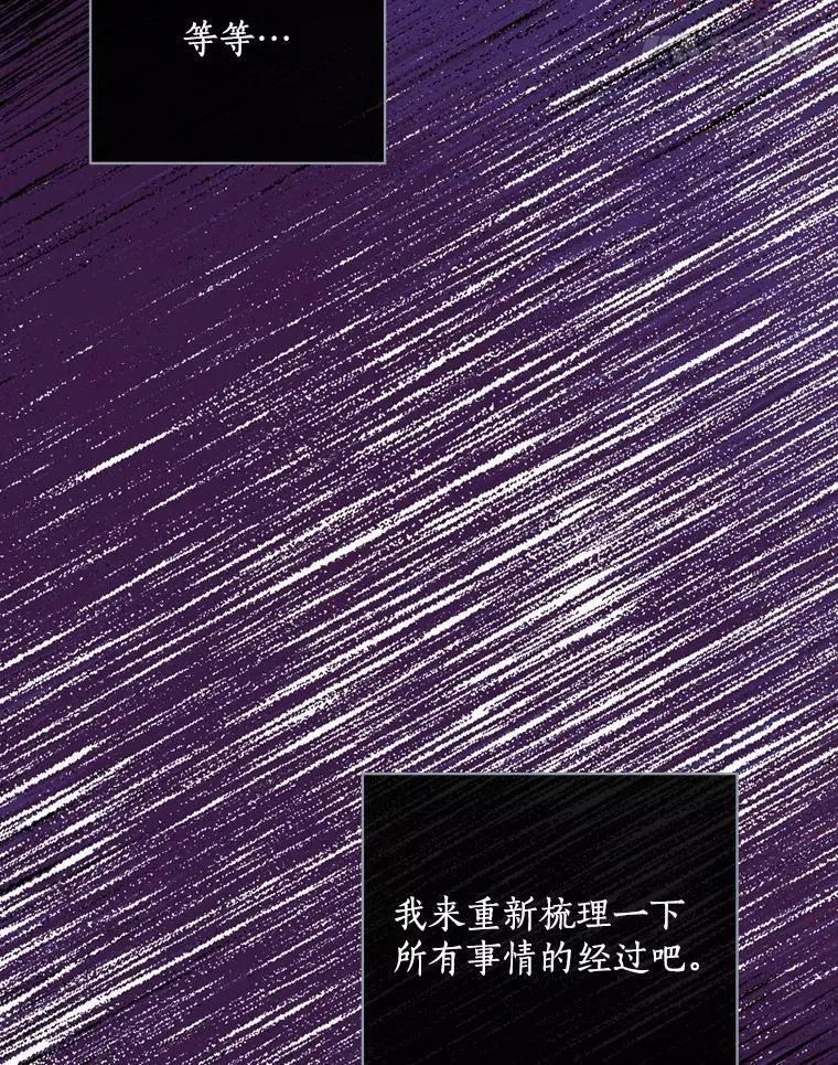46.童话故事 第15页
