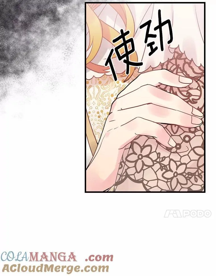 46.童话故事 第21页