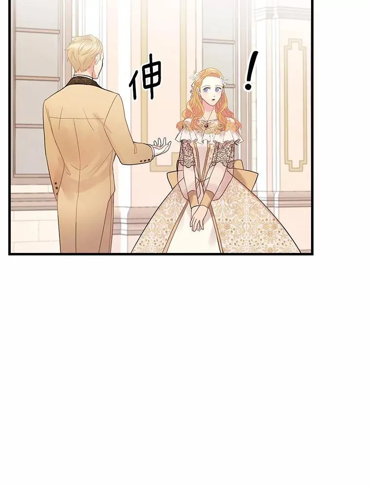 46.童话故事 第40页