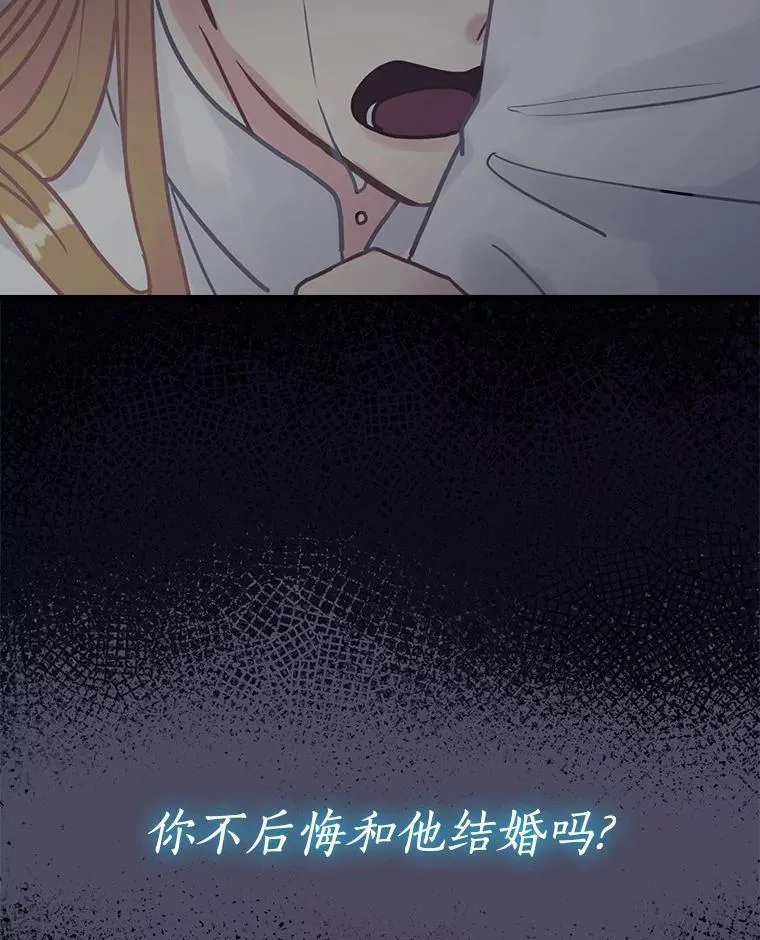 46.童话故事 第74页