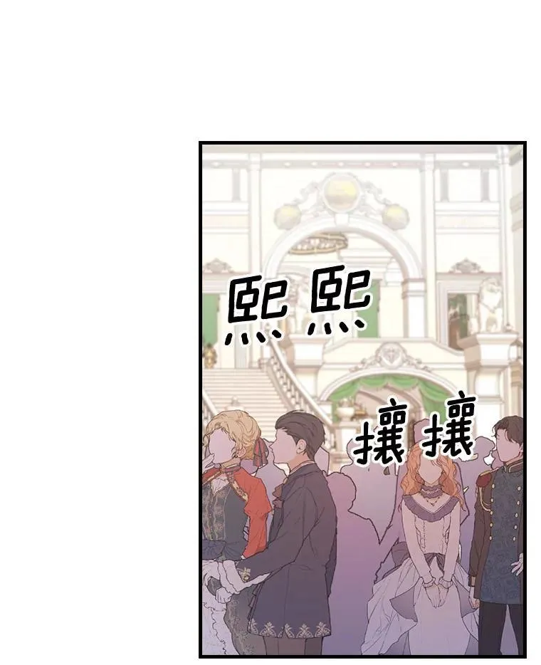 47.棋局 第3页