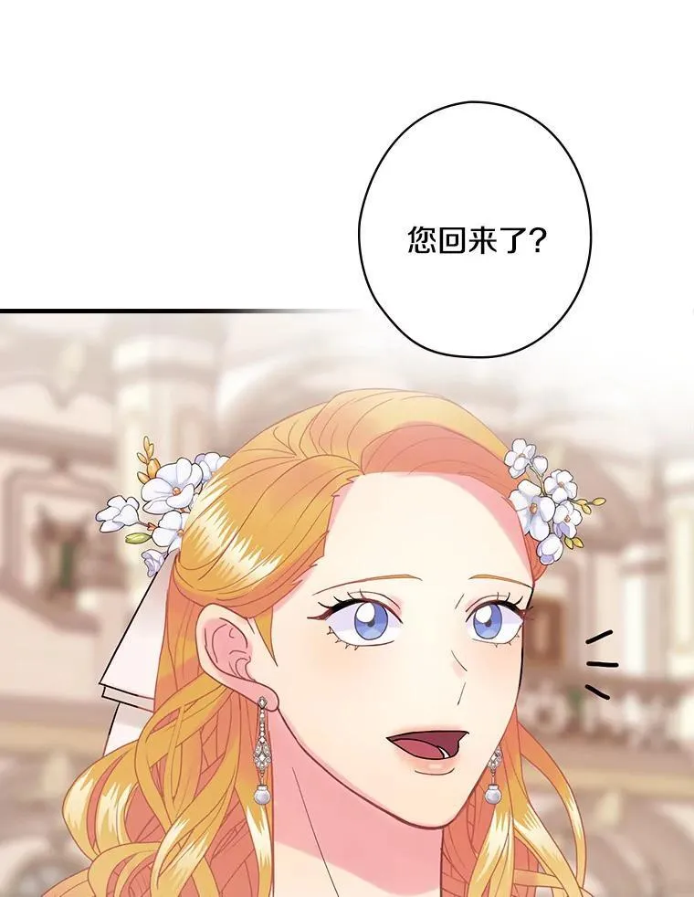 47.棋局 第11页