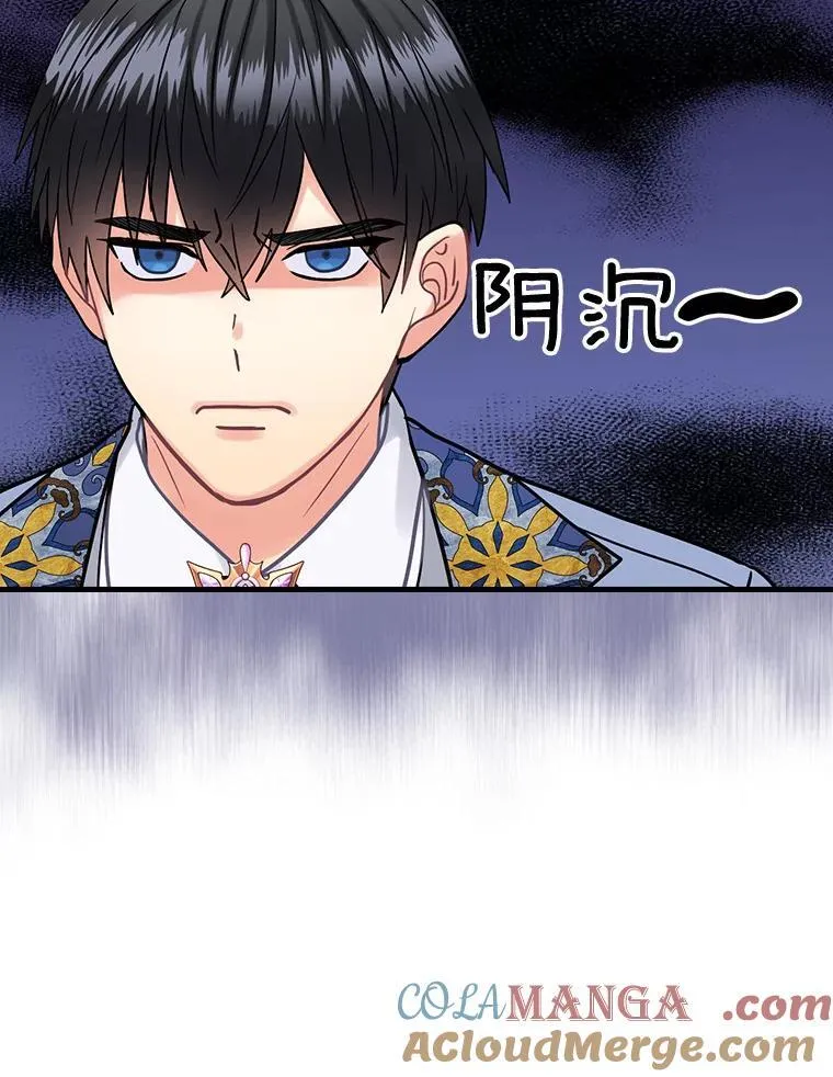 47.棋局 第13页