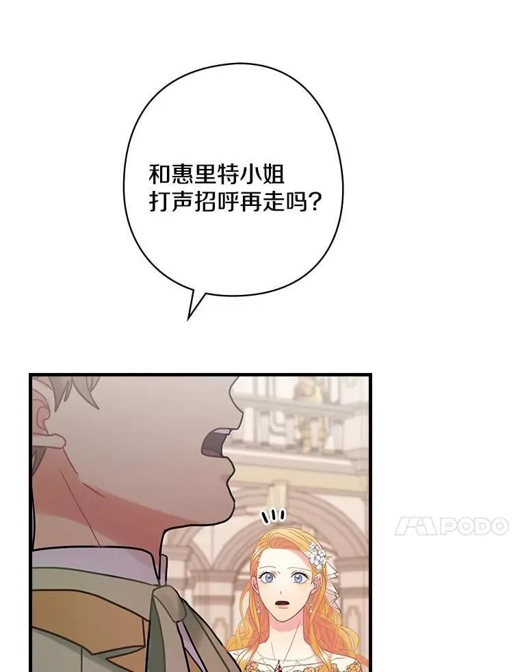 47.棋局 第18页