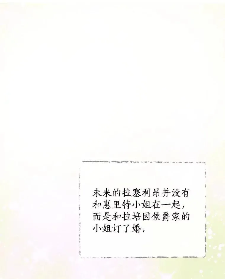 47.棋局 第26页