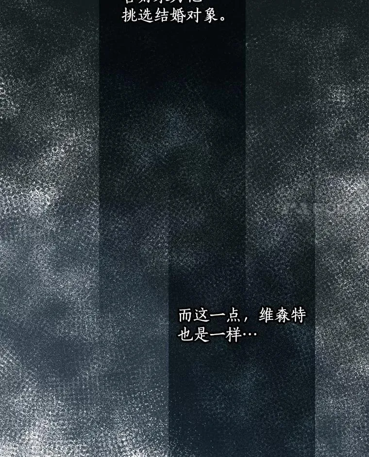 47.棋局 第32页