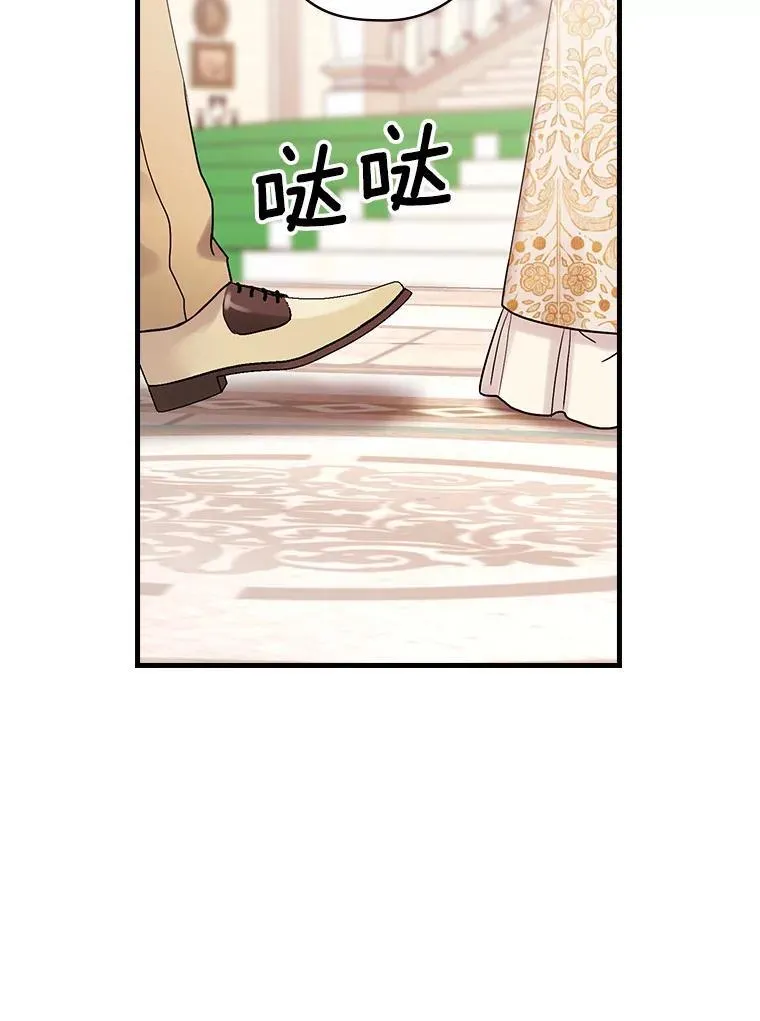 47.棋局 第36页