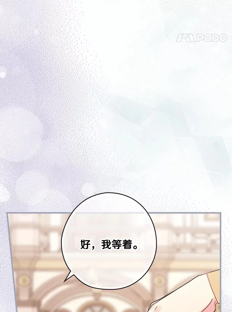 47.棋局 第42页