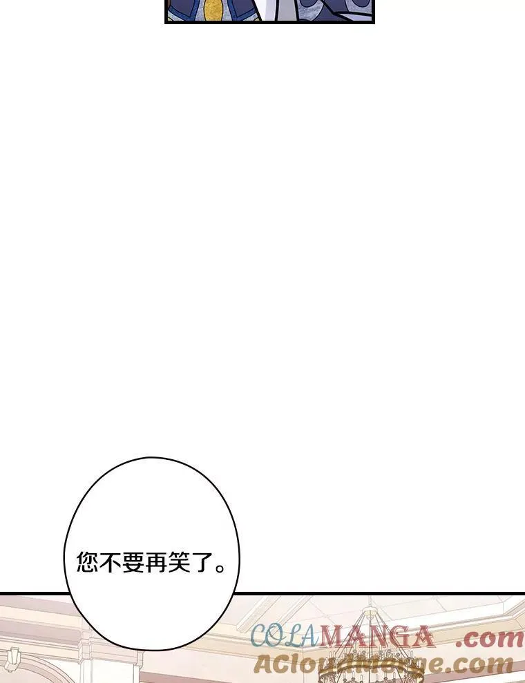 47.棋局 第49页