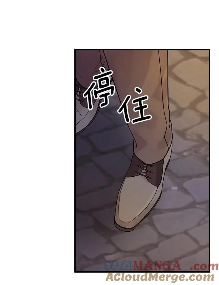 47.棋局 第53页